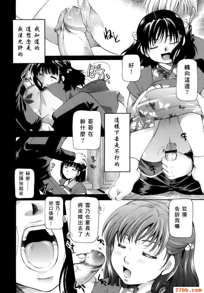 第7章