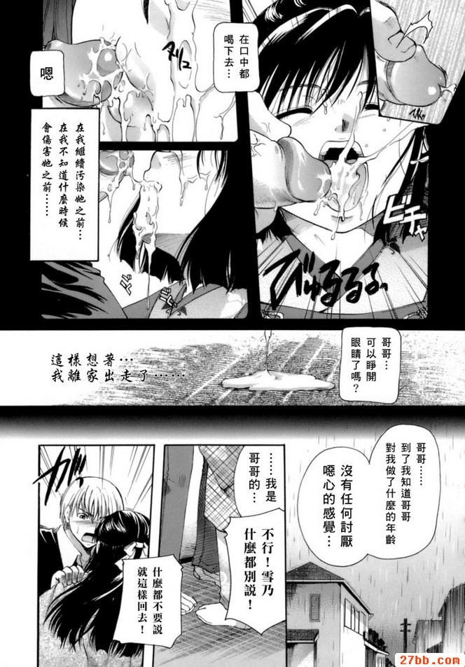 第7章