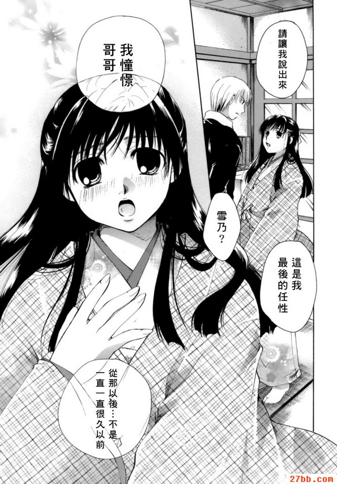 第7章