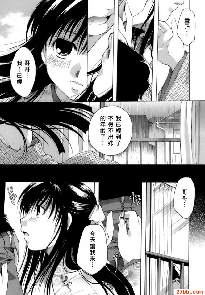 第7章