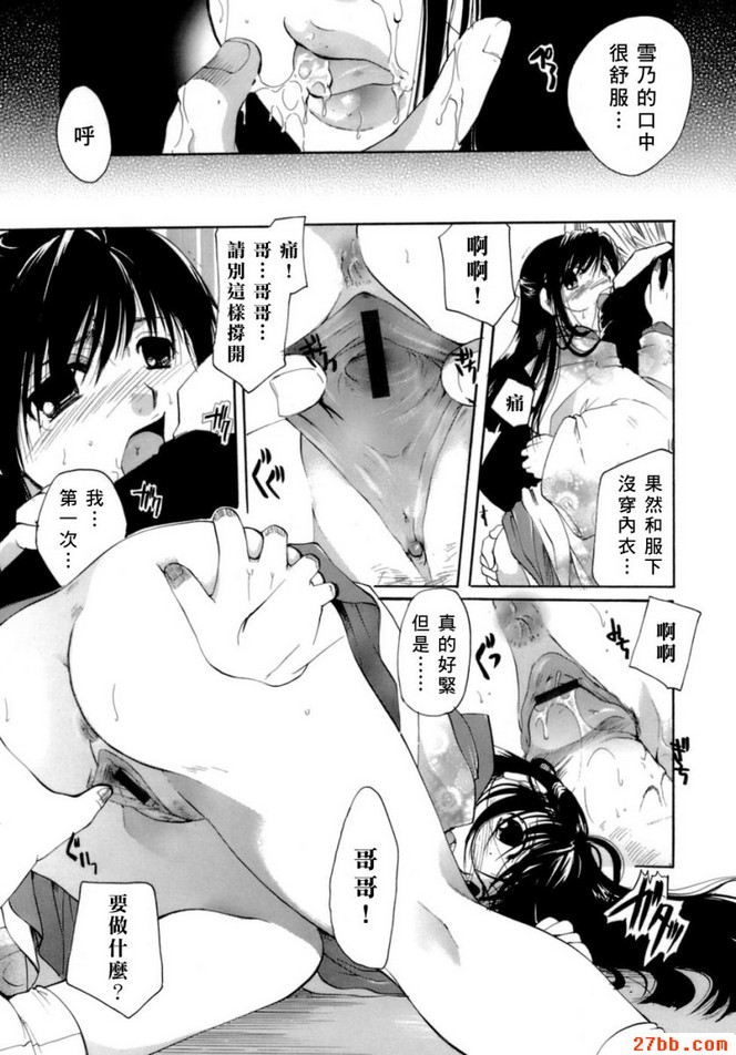 第7章