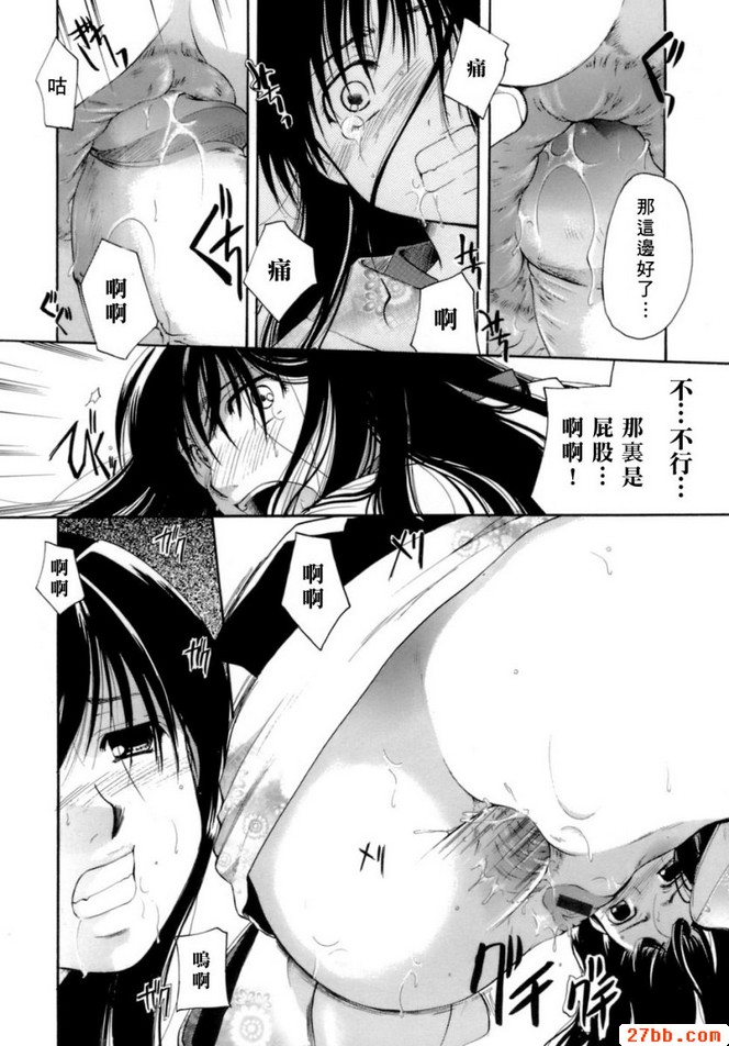 第7章