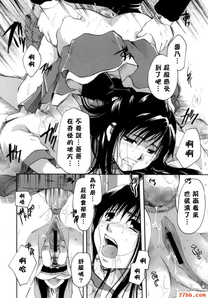 第7章