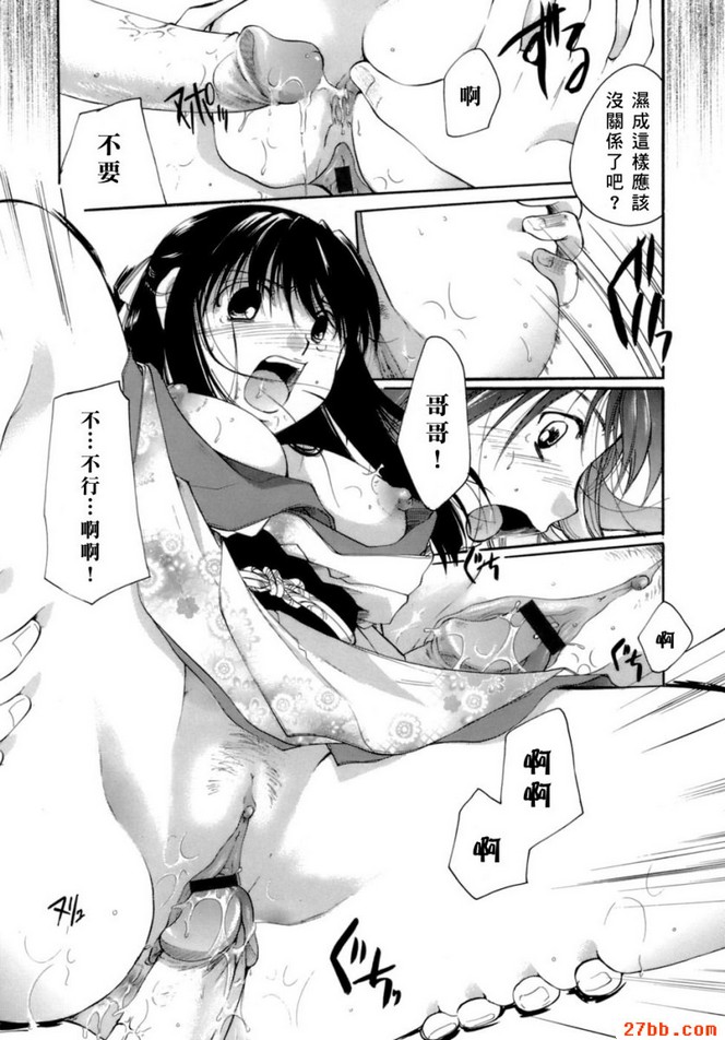 第7章
