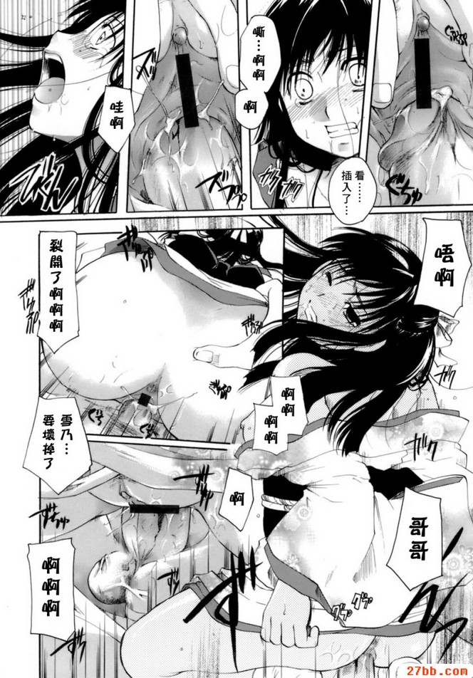 第7章