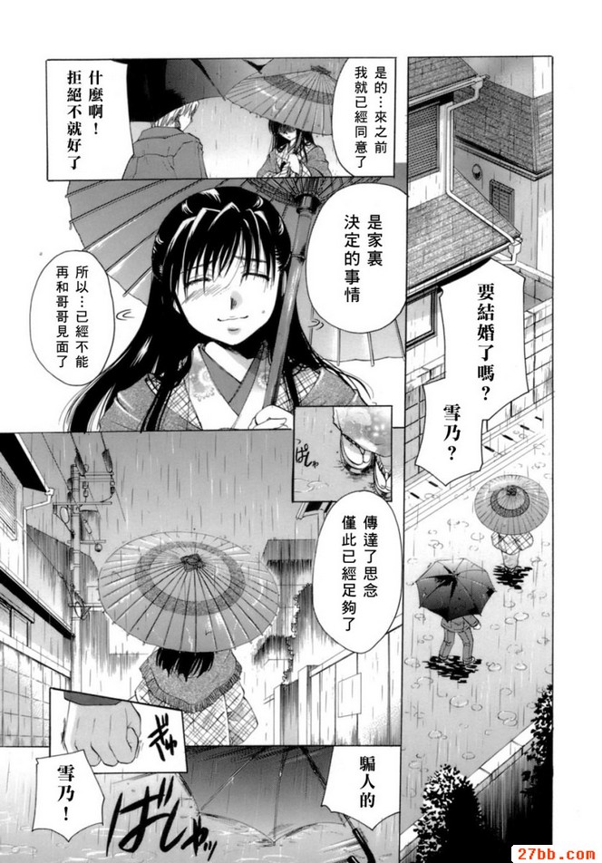 第7章