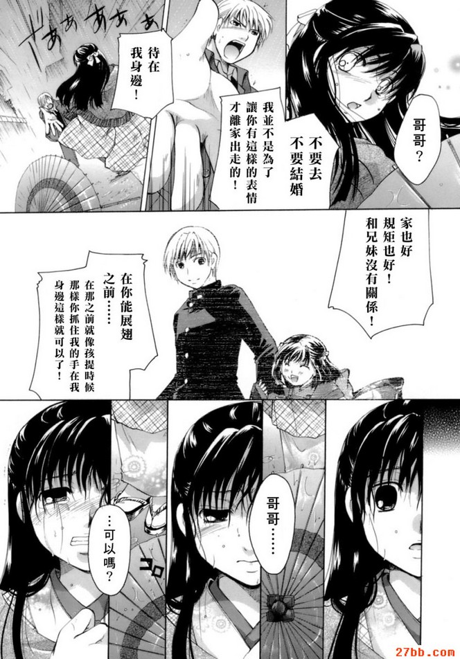 第7章