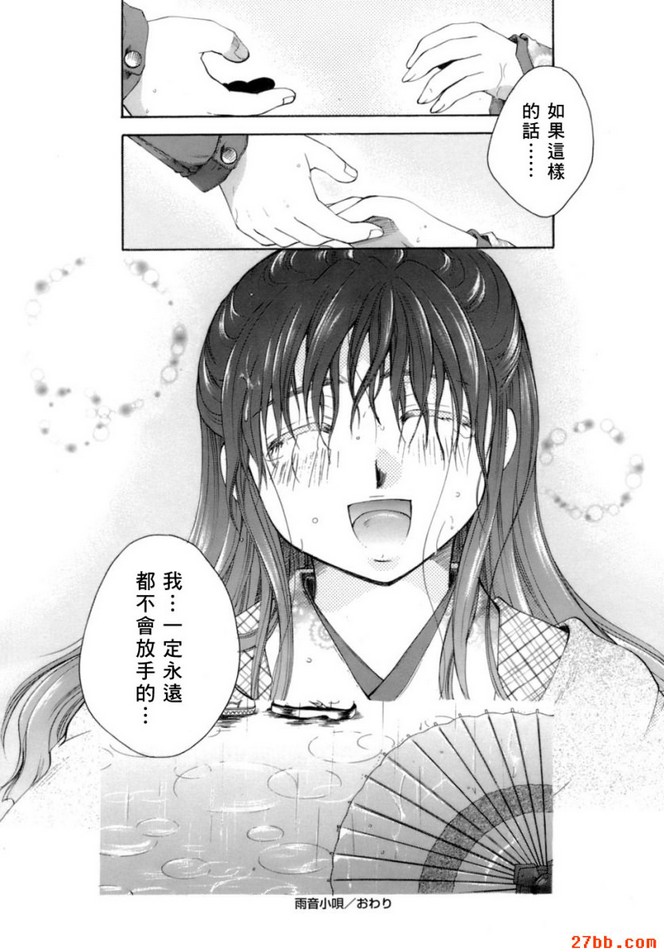 第7章
