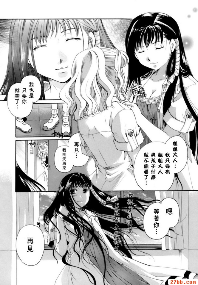 第8章
