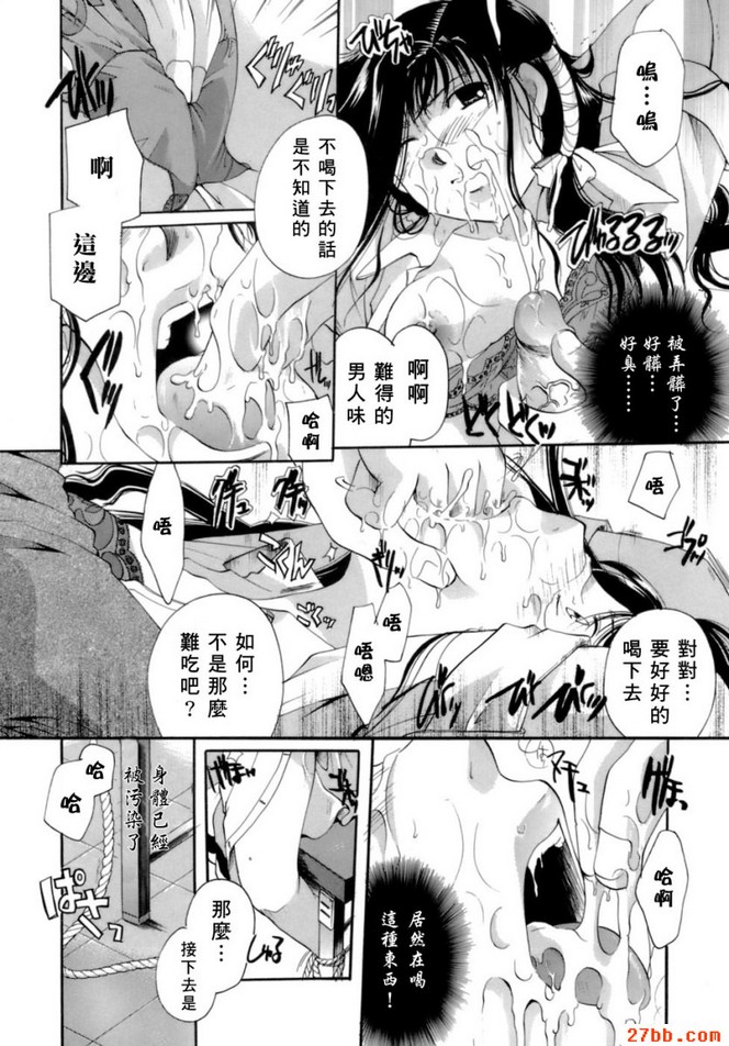 第8章