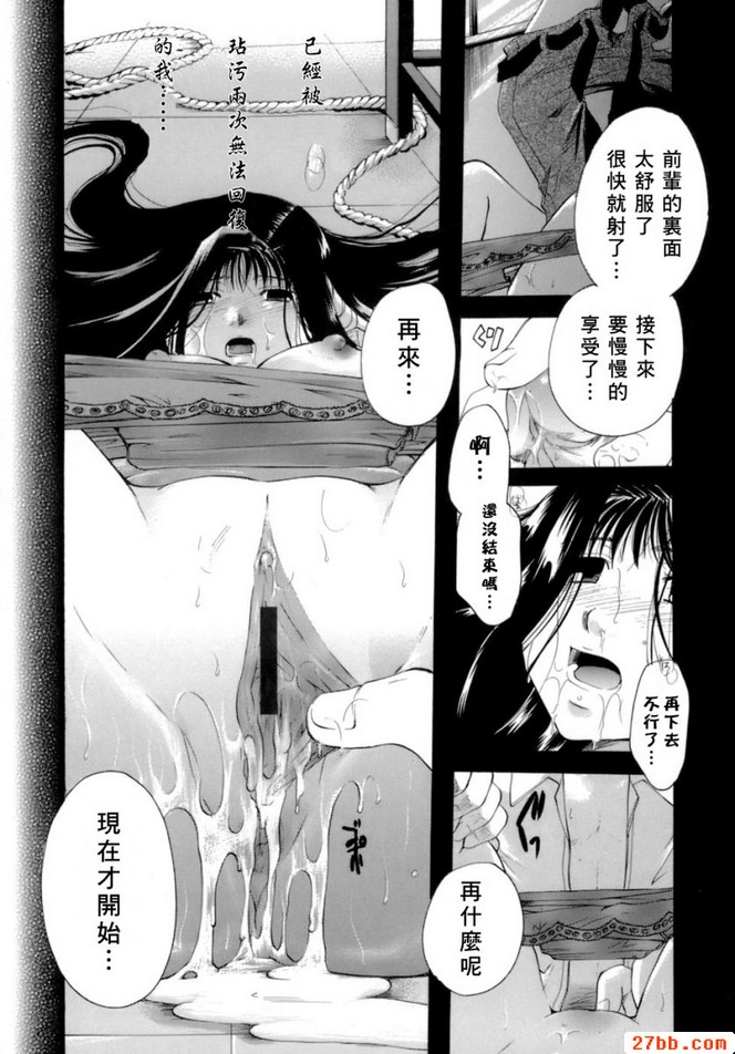 第8章