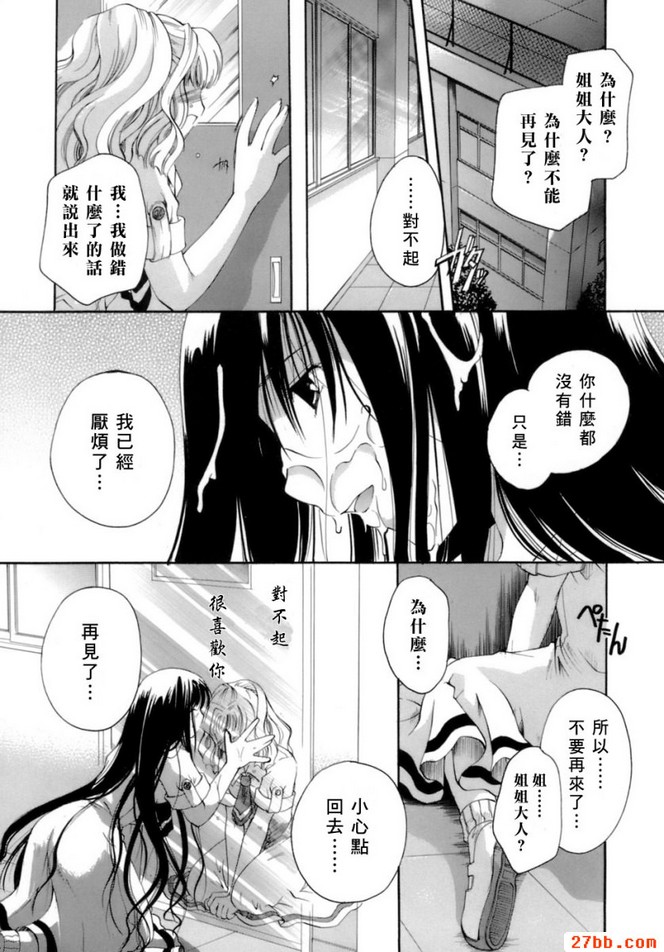 第8章