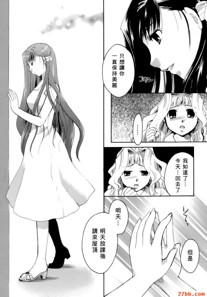 第9章