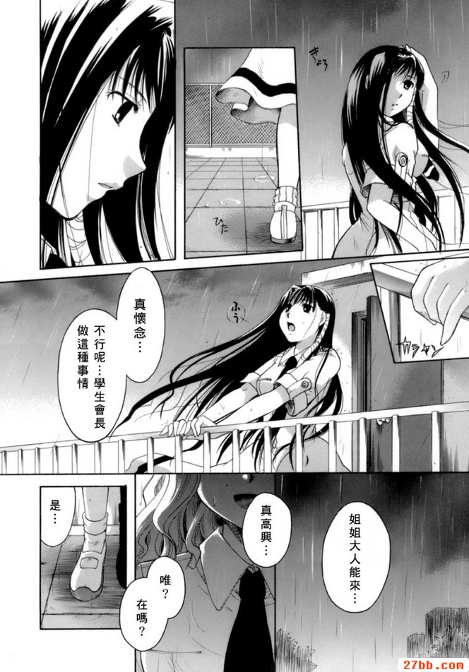 第9章