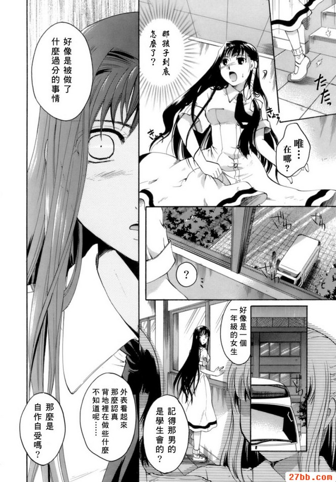 第9章
