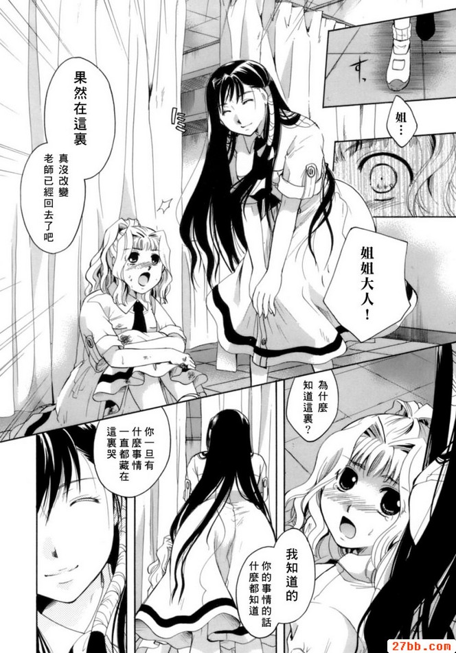 第9章