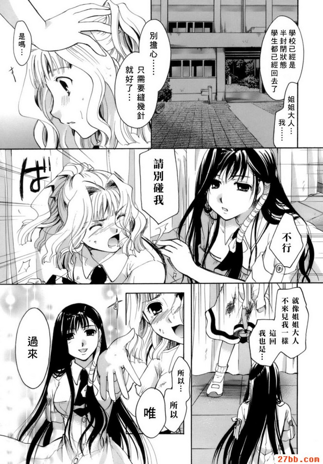 第9章