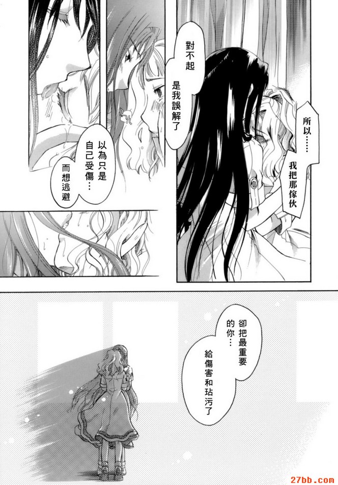 第9章