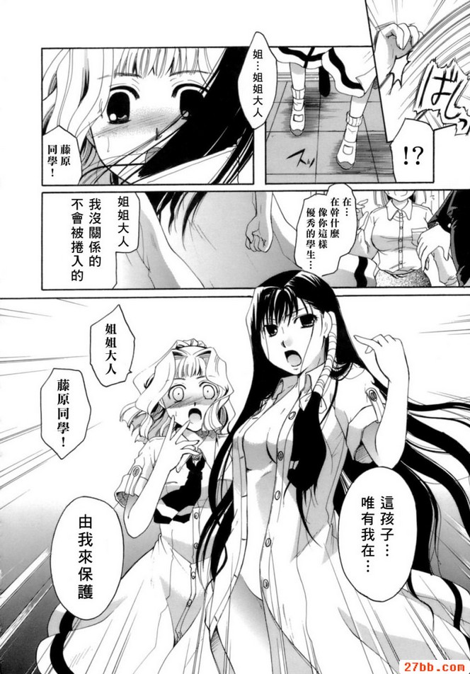 第9章