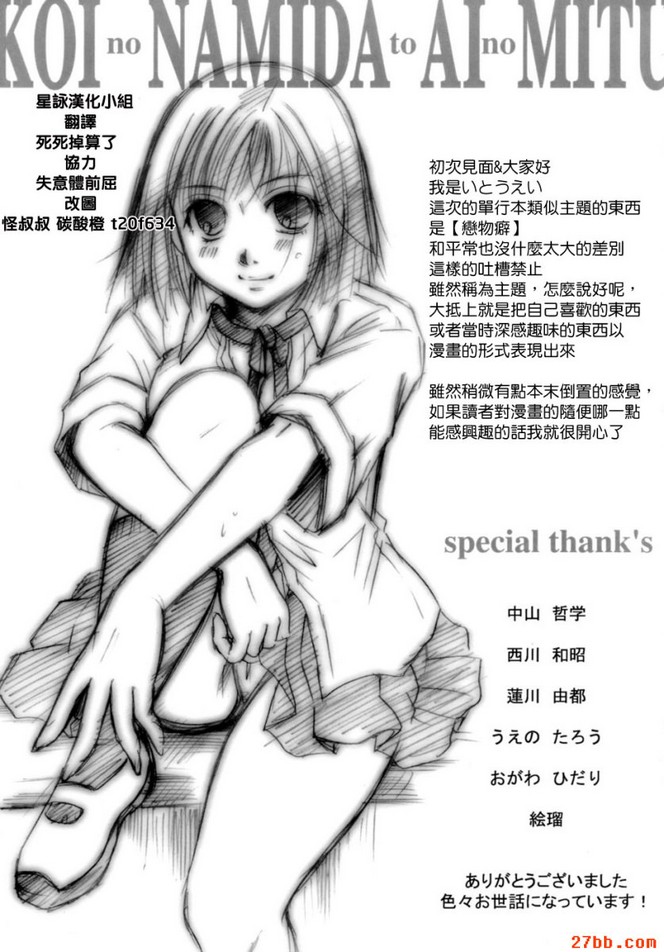第10章