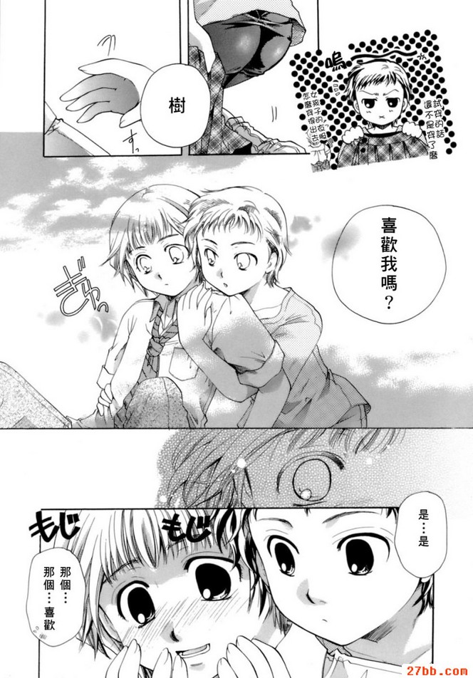 第2章