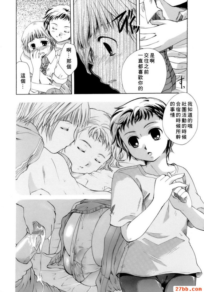 第2章