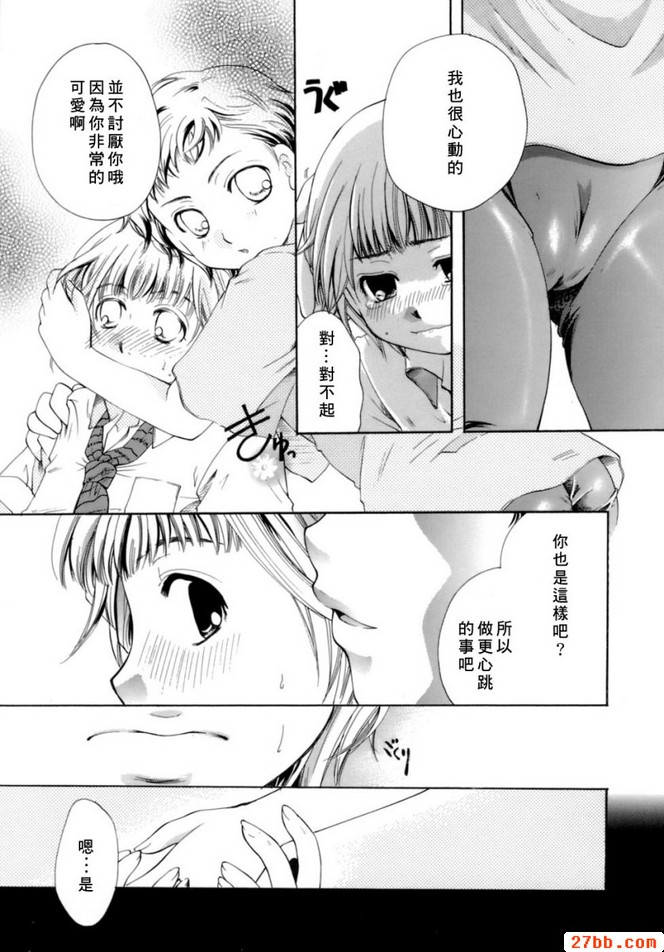 第2章
