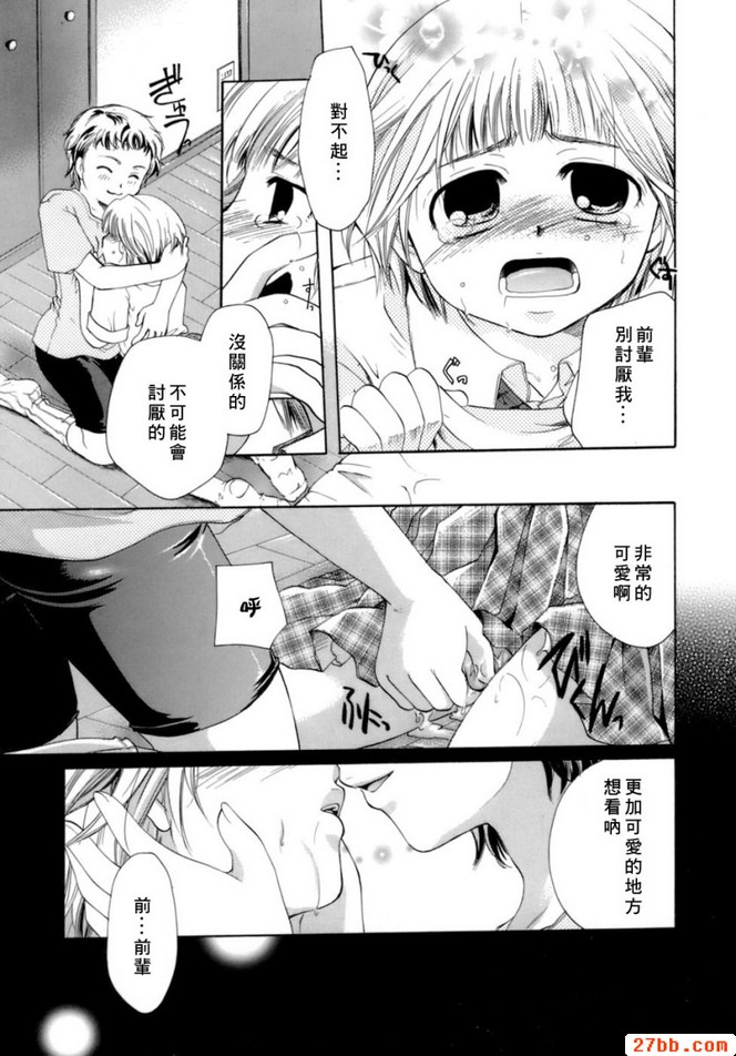 第2章