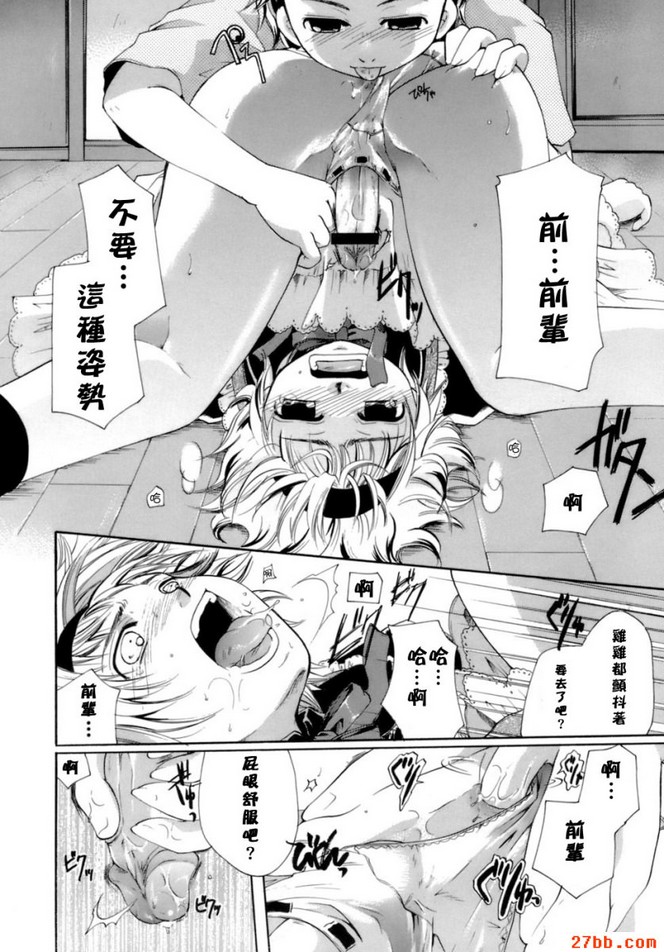 第2章
