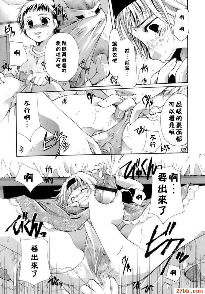 第2章