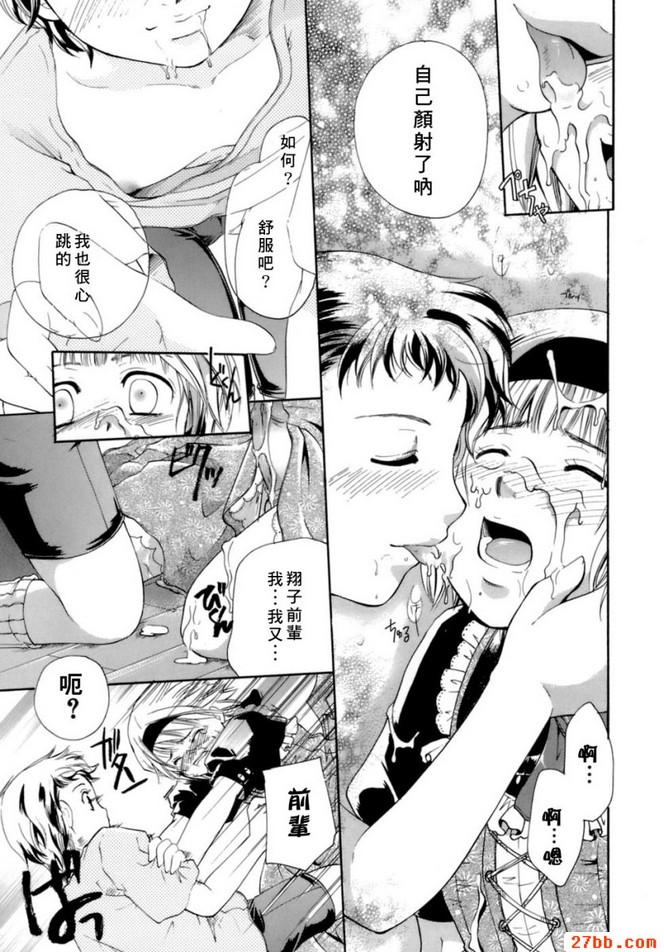 第2章