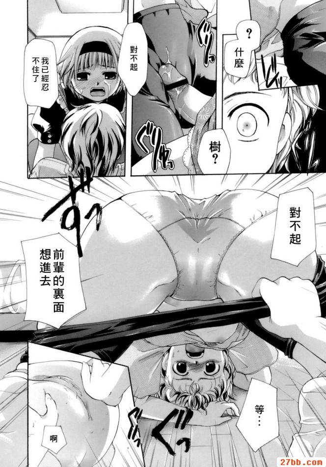第2章