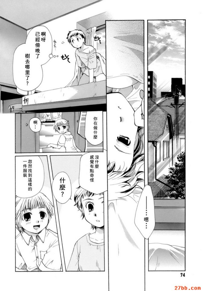 第2章