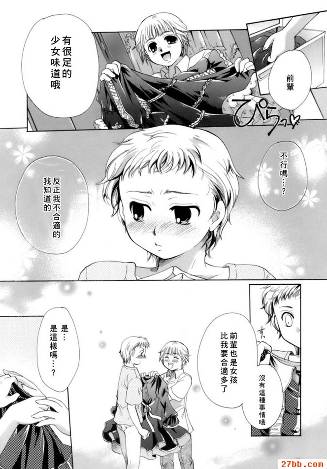 第2章