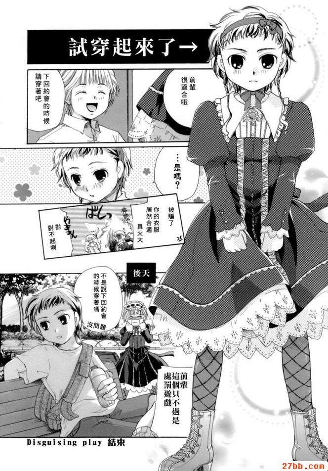 第2章