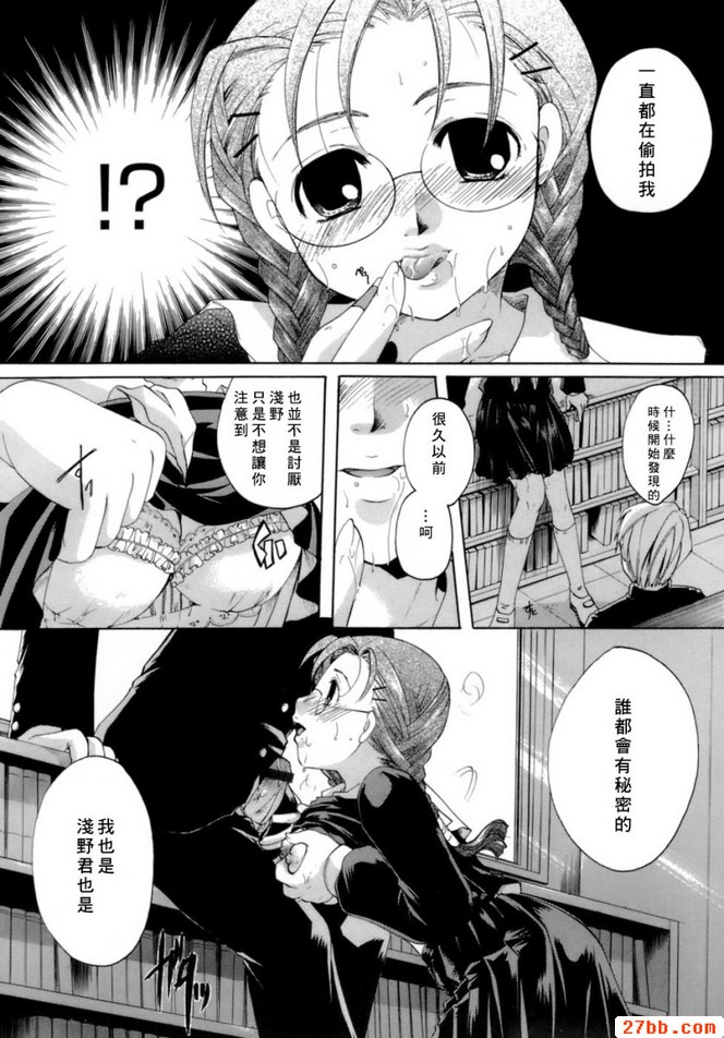 第3章