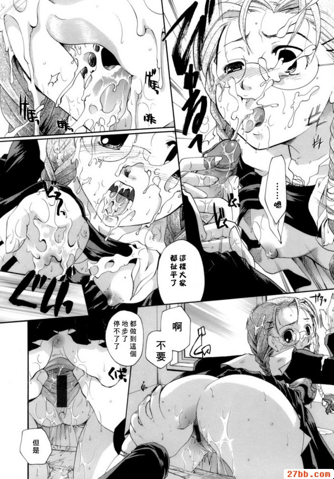 第3章