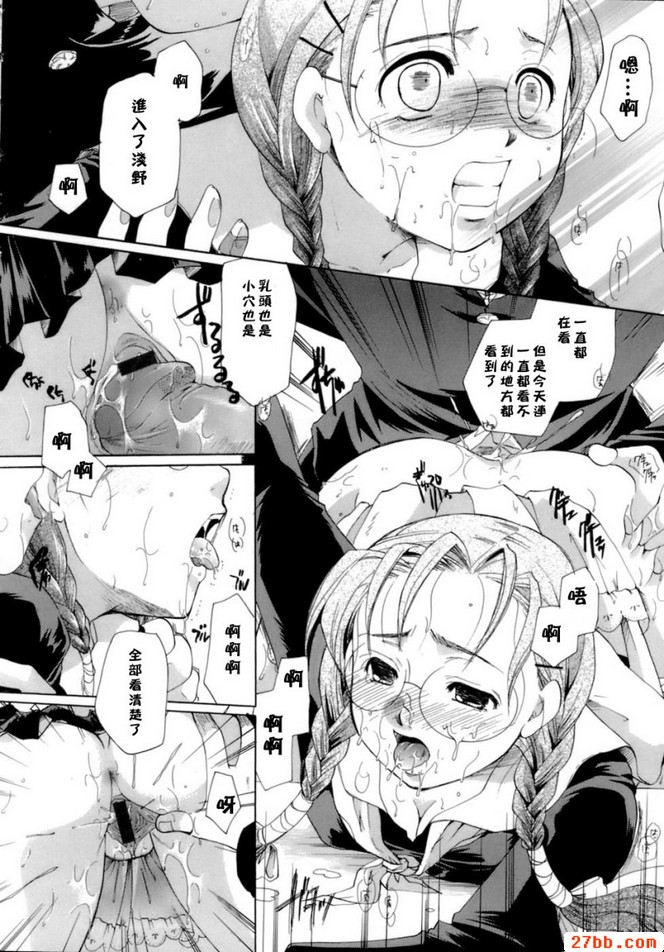 第3章