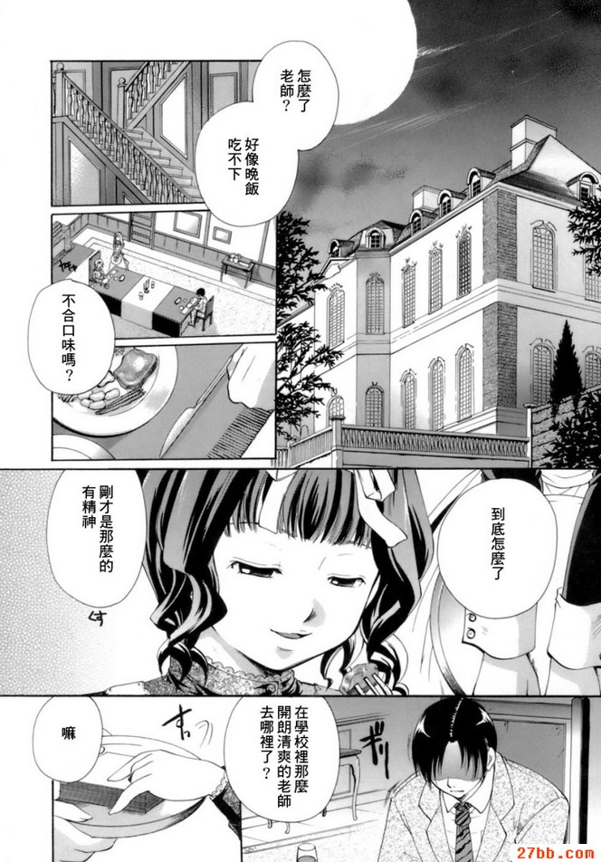 第0章