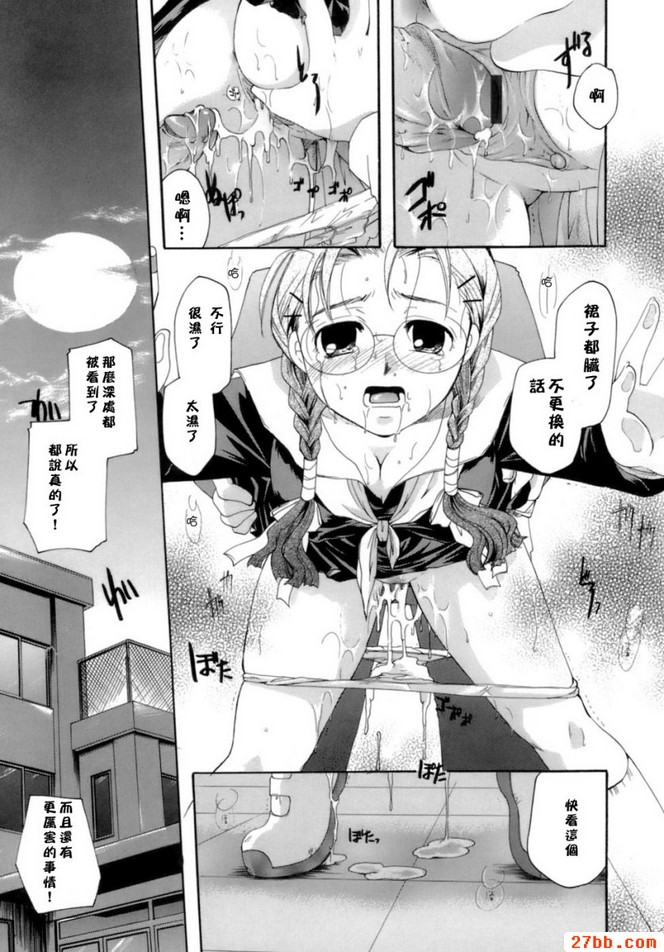 第3章