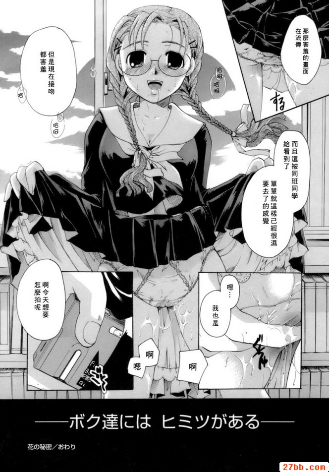 第3章