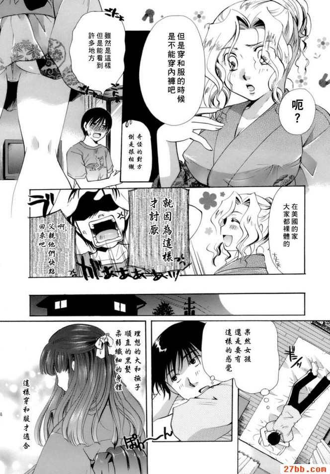 第4章