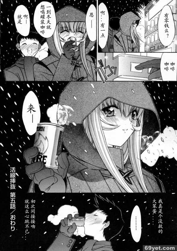 活線插拔5