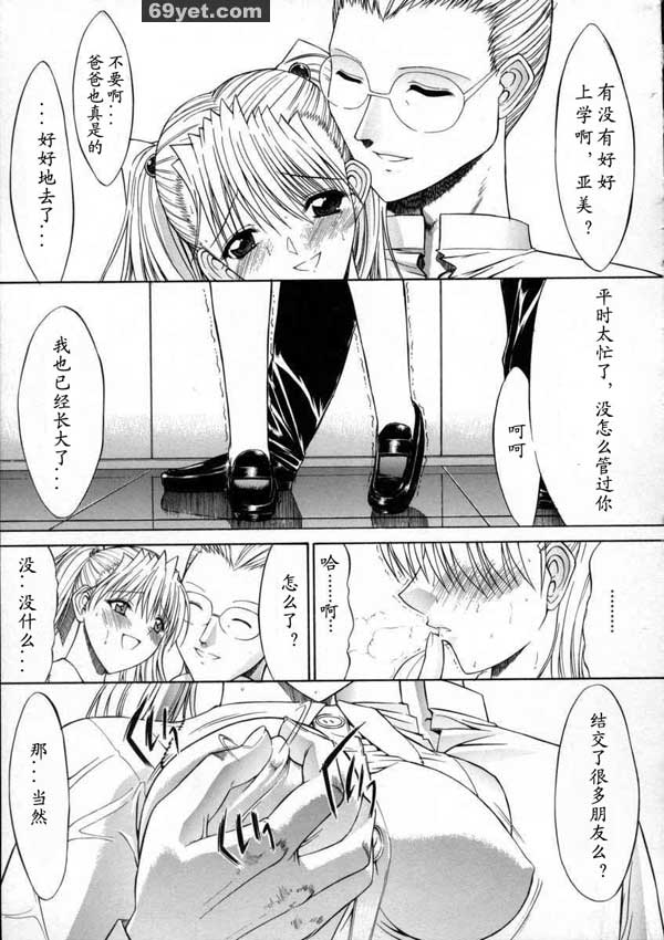 活線插拔6
