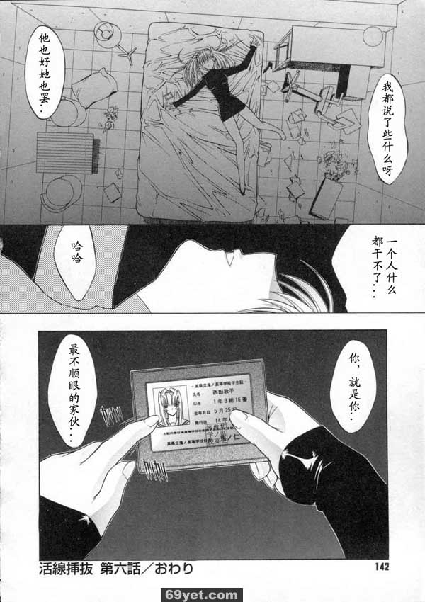 活線插拔6