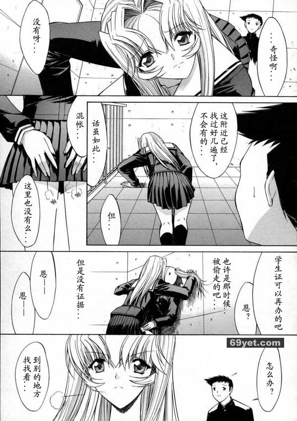 活線插拔7