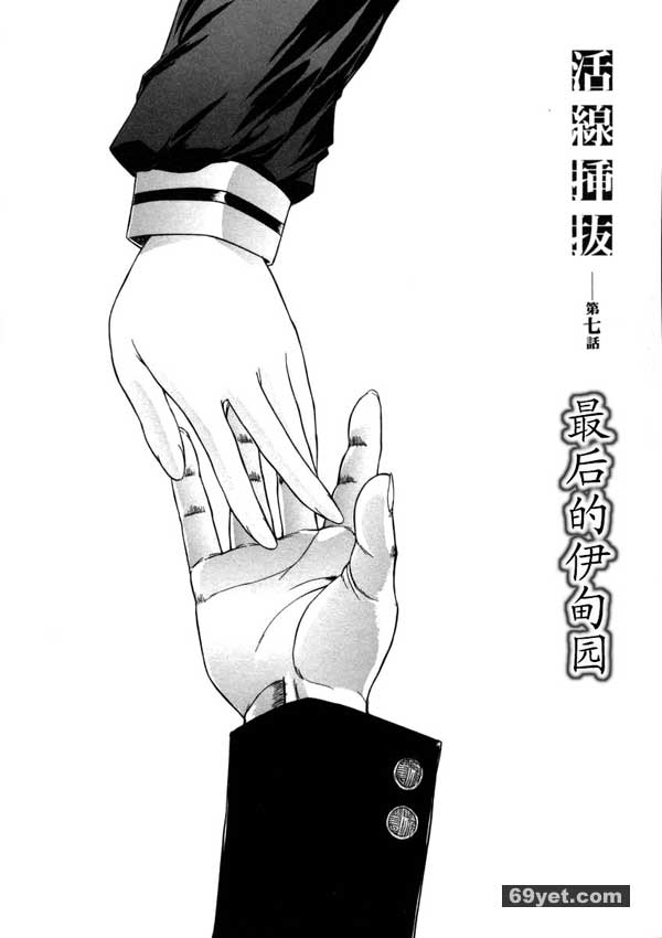 活線插拔7