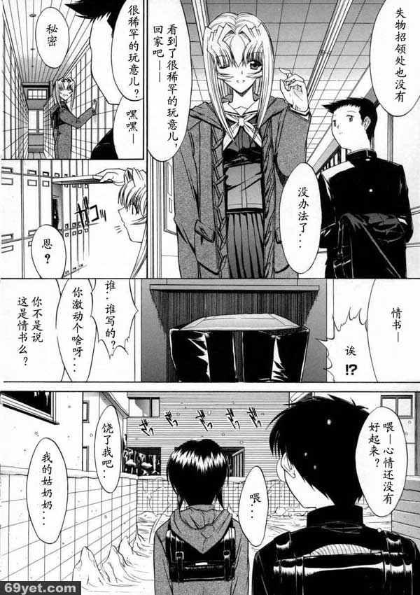 活線插拔7