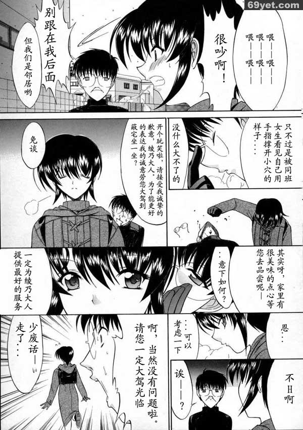 活線插拔7