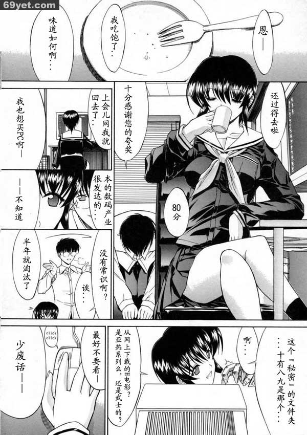 活線插拔7